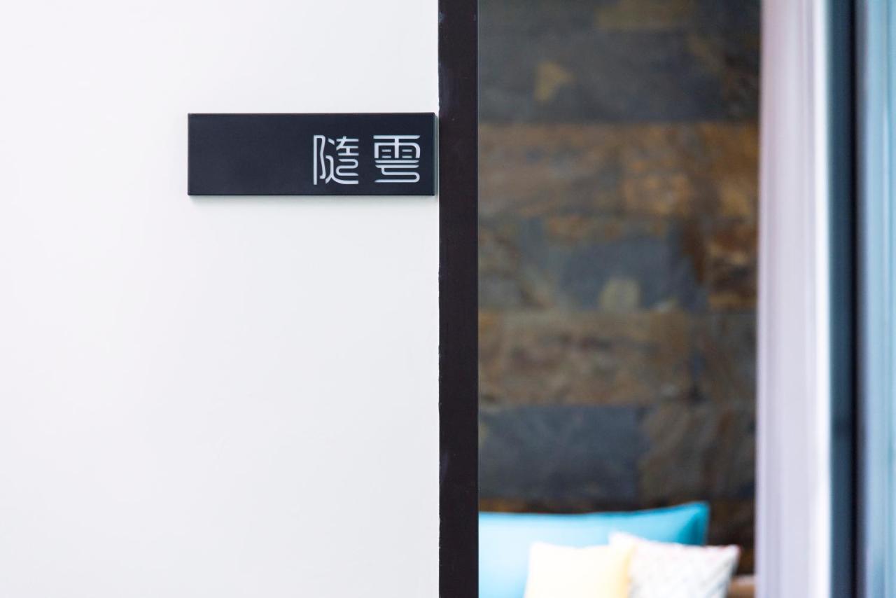 Follow The Cloud B&B Jialin Buitenkant foto